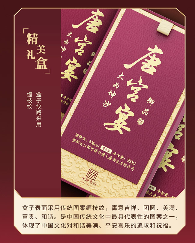ƹ硤Ʒ ͡53 500ml